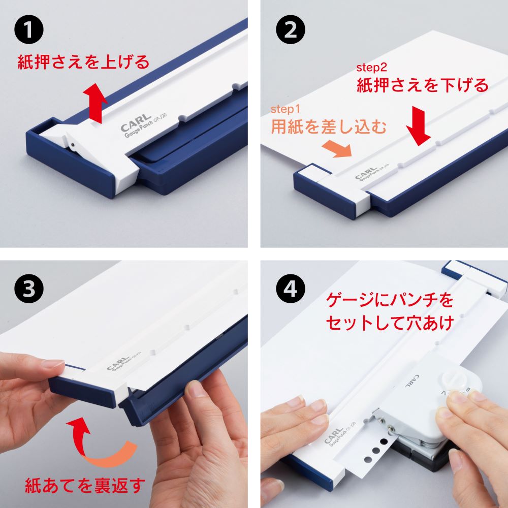 カール事務器 ゲージパンチ ブルー A5対応 GP-J20-B ns097-001-3