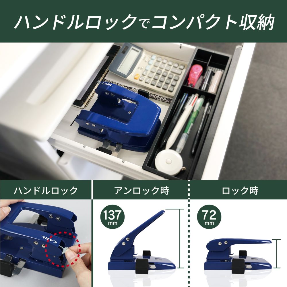 カール事務器 2穴パンチ ブルー ダブルゲージ仕様 穴あけ枚数45枚 SD-WJ45-B ns097-003