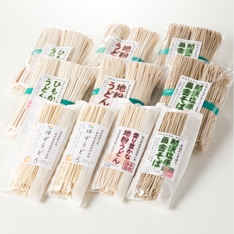 那須塩原産そばと小麦を使った田舎そば＆うどんの乾麺　計10袋セット ns137-001-10