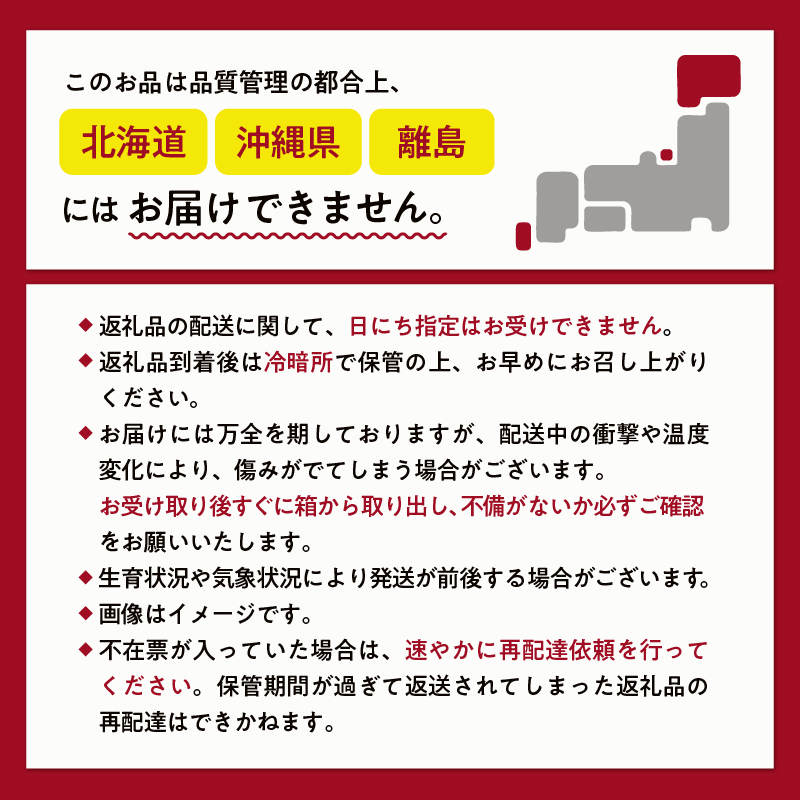 【数量限定】JAなすの産地直送　那須の春香うど　1箱(約2kg/6～8本入り) ns084-003