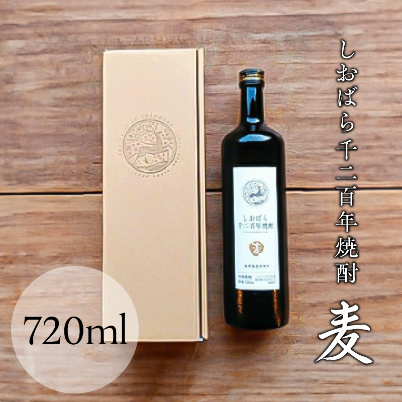 しおばら千二百年焼酎・麦(720mal) ns049-004
