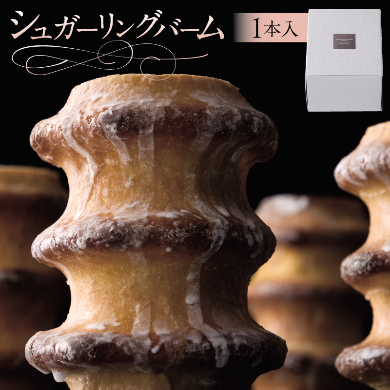 シュガーリングバーム(AS115) ns133-004