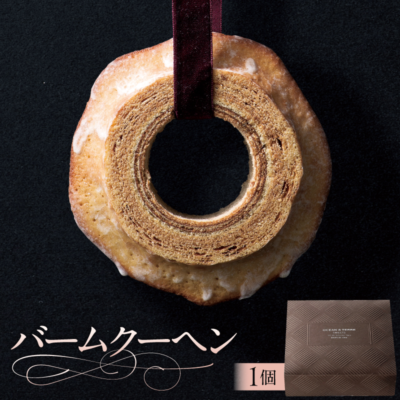 バームクーヘン（AS128） ns133-008