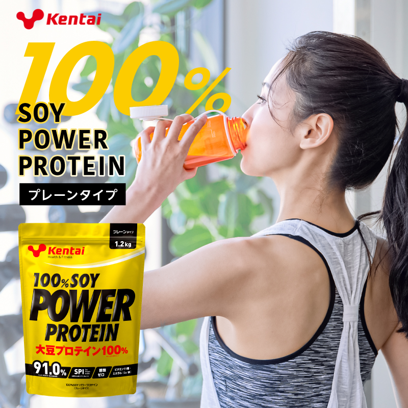 100%SOY POWER PROTEIN プレーンタイプ ns136-001