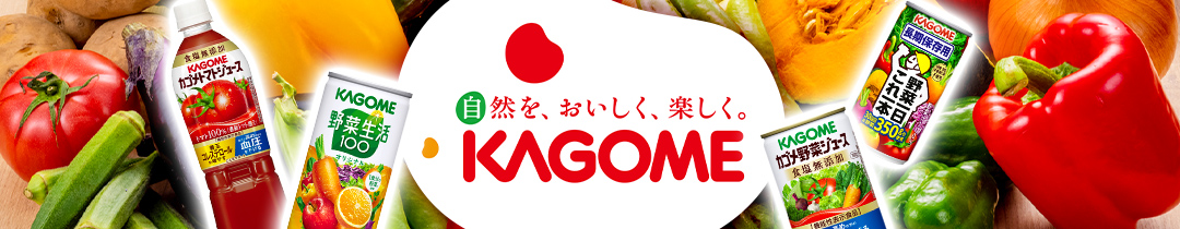 KAGOME