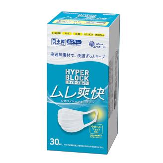 エリエール製 不織布マスク ムレ爽快 ふつうサイズ 30枚×4箱 ≪不織布 ウイルス対策 花粉対策 花粉≫使い捨てマスク 白 三層構造 飛沫防止 BFE99% 日本製 送料無料 国産