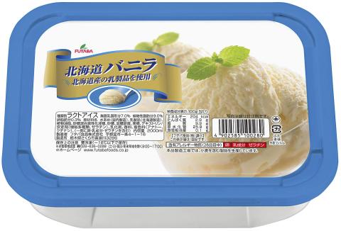 北海道バニラ計8L（2L×4個）｜アイス デザート 業務用 ※離島への配送不可