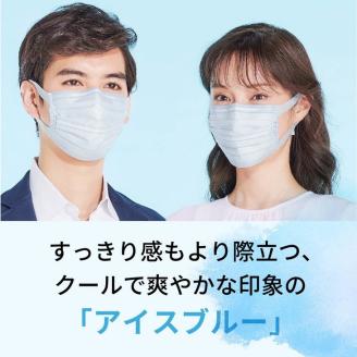 エリエール ハイパーブロックマスク ムレ爽快color's アイスブルー 小さめサイズ 120枚（30枚×4パック）