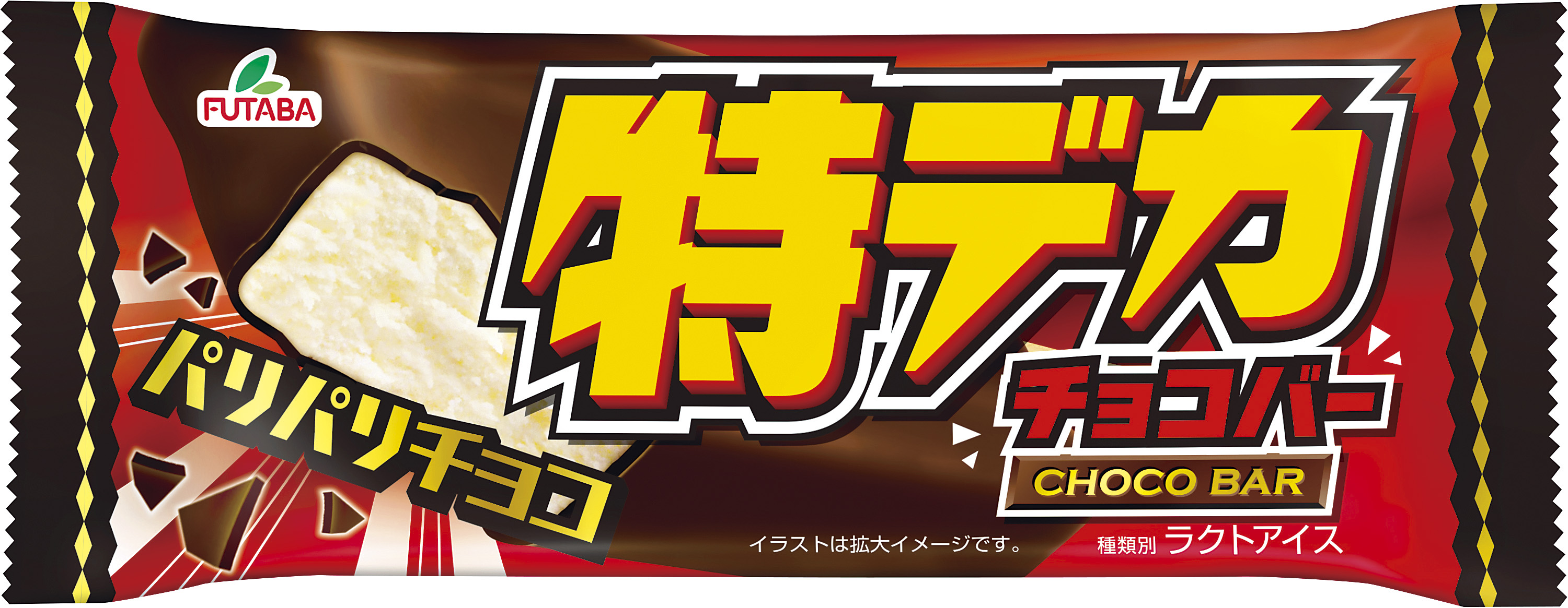 バラエティセット　6種｜アイス デザート シャーベット ※着日指定不可 ※離島への配送不可
