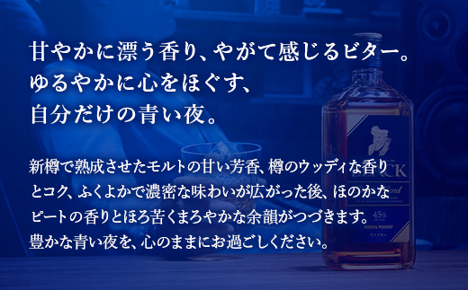 ウイスキー　ブラックニッカ　ディープブレンド　700ml×5本 ※着日指定不可