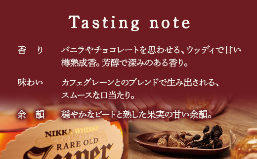 ウイスキー　スーパーニッカ　700ml×9本 ※着日指定不可