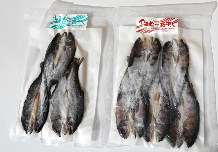 荒川漁業　鮎・岩魚・山女一夜干しセット◇ ≪海鮮 魚介 おつまみ 贈り物 プレゼント ギフト 送料無料≫ ※着日指定不可