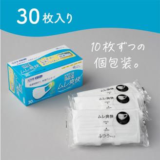エリエール製 不織布マスク ムレ爽快 ふつうサイズ 30枚×4箱 ≪不織布 ウイルス対策 花粉対策 花粉≫使い捨てマスク 白 三層構造 飛沫防止 BFE99% 日本製 送料無料 国産