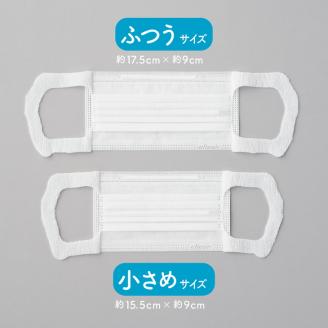 エリエール ハイパーブロックマスク ムレ爽快 ふつうサイズ 56枚（7枚×8パック）日本製　国産　不織布