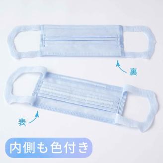 エリエール ハイパーブロックマスク ムレ爽快color's アイスブルー ふつうサイズ 720枚（30枚×24パック）