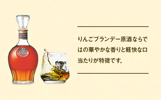 ニッカブランデー V.S.O.P″白″　720ml×12本 ※着日指定不可