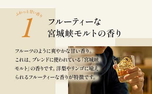 ウイスキー　ブラックニッカ　リッチブレンド　700ml×9本 ※着日指定不可
