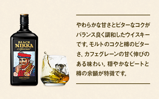 ウイスキー　ブラックニッカ　スペシャル　1440ml×6本 ※着日指定不可