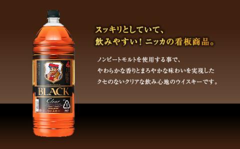 ウイスキー　ブラックニッカ　クリア　4L×1本　※着日指定不可