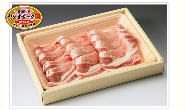 那須高原和牛肩ロースすき焼き用400ｇ入+栃木県産枝肉熟成ヤシオポーク匠ローススライス400ｇ入 肉 牛肉 豚肉 すき焼き グルメ 栃木県 送料無料