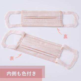 エリエール ハイパーブロックマスク リラカラ ピンクベージュ 小さめサイズ 30枚（24パック）｜大人用 個包装 ウイルス飛沫 かぜ 花粉 ハウスダスト PM2.5 まとめ買い