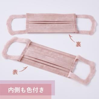 エリエール ハイパーブロックマスク リラカラ ローズ 小さめサイズ 30枚（24パック）｜大人用 個包装 ウイルス飛沫 かぜ 花粉 ハウスダスト PM2.5 まとめ買い