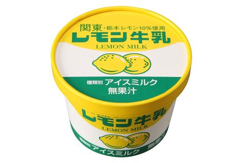 数量限定　レモン牛乳カップ・イチゴ牛乳カップ食べ比べセット　計10個（各5個）｜アイス デザート ※着日指定不可 ※離島への配送不可