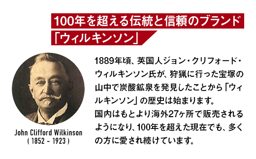 【定期便3ヶ月】アサヒ　ブラックニッカ　クリアハイボール　250ml缶×48本　計144本【お酒 ウイスキー ニッカ ハイボール 家飲み】