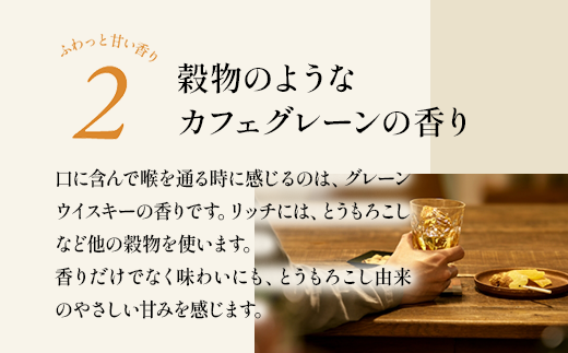 ウイスキー　ブラックニッカ　リッチブレンド　4L×2本 ※着日指定不可