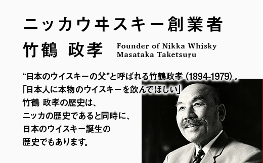 ウイスキー　ブラックニッカ　スペシャル　1440ml×1本 ※着日指定不可