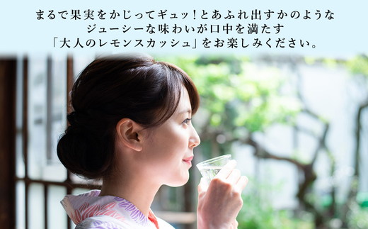 日本酒　仙禽　季節限定酒 夏の酒　仙禽 かぶとむし 2025｜数量限定　せんきん　栃木県　さくら市　送料無料