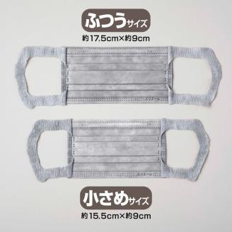 エリエール ハイパーブロックマスク エリカラ グレー ふつうサイズ 30枚（4パック）｜大人用 個包装 ウイルス飛沫 かぜ 花粉 ハウスダスト PM2.5