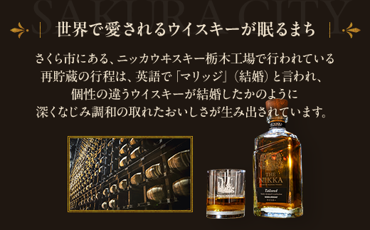 ウイスキー　ハイニッカ　720ml×8本 ※着日指定不可