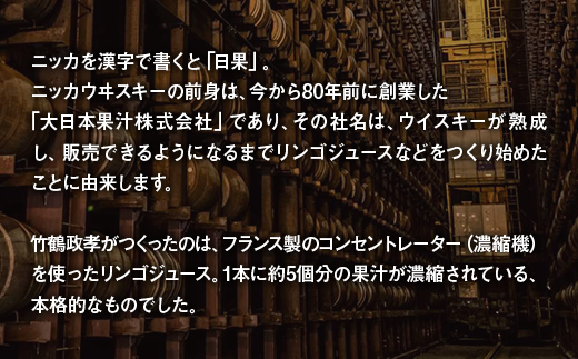 ウイスキー　ブラックニッカ　スペシャル　1440ml×1本 ※着日指定不可
