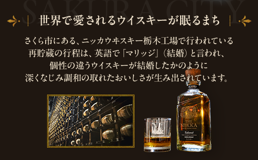 ウイスキー　ブラックニッカ　クリア　1.8LPET×3本 ※着日指定不可