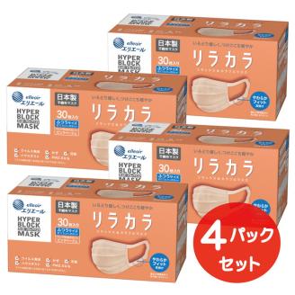 エリエール ハイパーブロックマスク リラカラ ピンクベージュ ふつうサイズ 30枚（4パック）｜大人用 個包装 ウイルス飛沫 かぜ 花粉 ハウスダスト PM2.5
