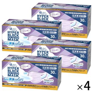 エリエール ハイパーブロックマスク ムレ爽快color's ラベンダー ふつうサイズ 120枚（30枚×4パック）