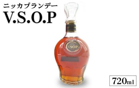ニッカブランデー　V.S.O.P≪ブランデー 酒 洋酒≫