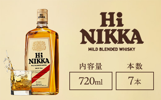 ウイスキー　ハイニッカ　720ml×7本 ※着日指定不可
