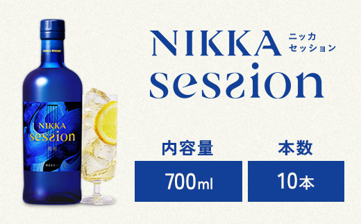 ウイスキー　ニッカ　セッション　奏楽　700ml×10本 ※着日指定不可