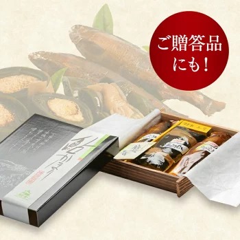 【鮎のギフトセット小】産地直送 天然仕立て おつまみ 高級 ※沖縄・離島への配送不可