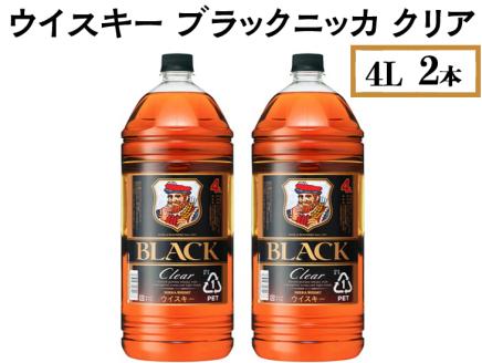 ウイスキー　ブラックニッカ　クリア　4L×2本 ※着日指定不可
