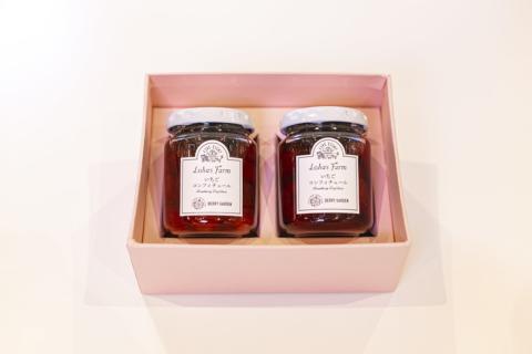 いちご コンフィチュール 140g×2瓶セット 合計280g ロイヤルクイーンのいちご果実ゴロゴロ！