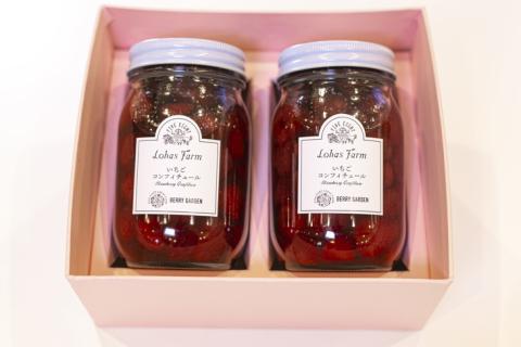 いちご コンフィチュール 500g×2瓶セット 合計1kg ロイヤルクイーンのいちご果実ゴロゴロ！