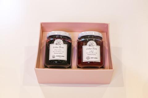 いちご＆ブルーベリー コンフィチュール 140g×各1瓶セット 合計280g ロイヤルクイーンのいちごと無農薬ブルーベリーの果実ゴロゴロ！