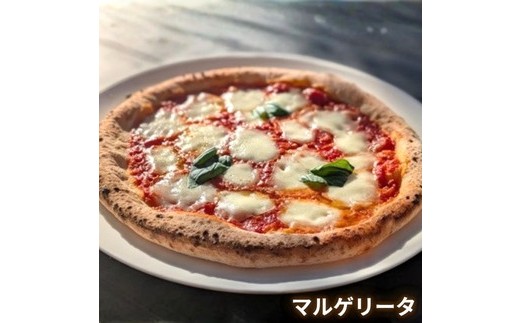 15-8 那須からピザ プレミアム マルゲリータ那須の森 385g×3枚 ｜ ピザ ピッツァ チーズ 冷凍 手作り マルゲリータ