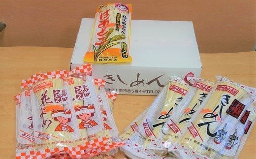 14-2　島田うどん花よめ・きしめん詰合せ＋こだわり麺1袋※着日指定不可