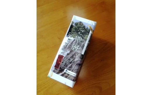 10-26　ご地層ショコラ