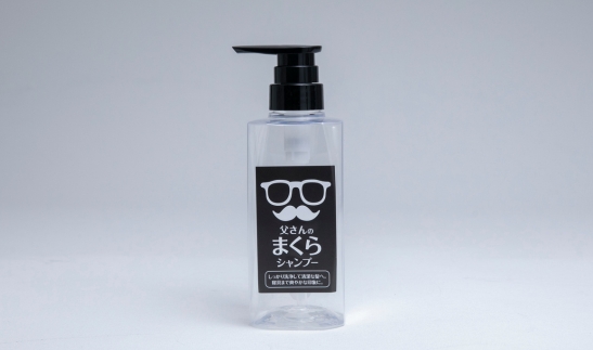 8-10 お父さん専用シャンプー 父さんのまくら 400ml | ヘア 髪 家族 日用品 使い心地 洗い上がり