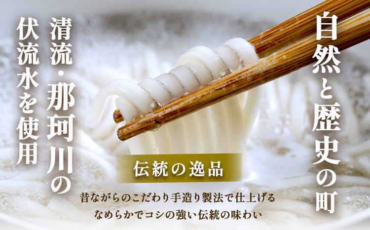 8-5　花よめうどん 240g×6袋セット（化粧箱） ｜ 12人前 麺類 うどん 島田うどん 乾めん 小分け ギフト 贈り物 贈答 お歳暮 栃木県